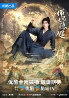 师兄太稳健百度百科